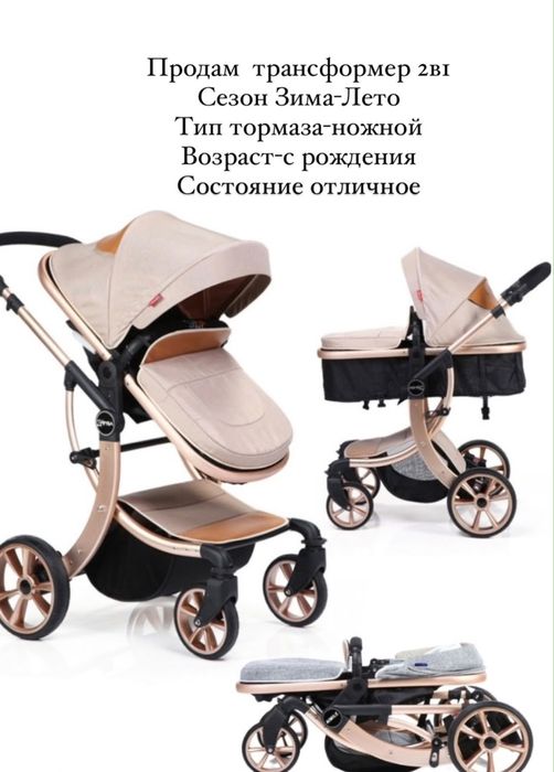 Продам коляску за 20.000
