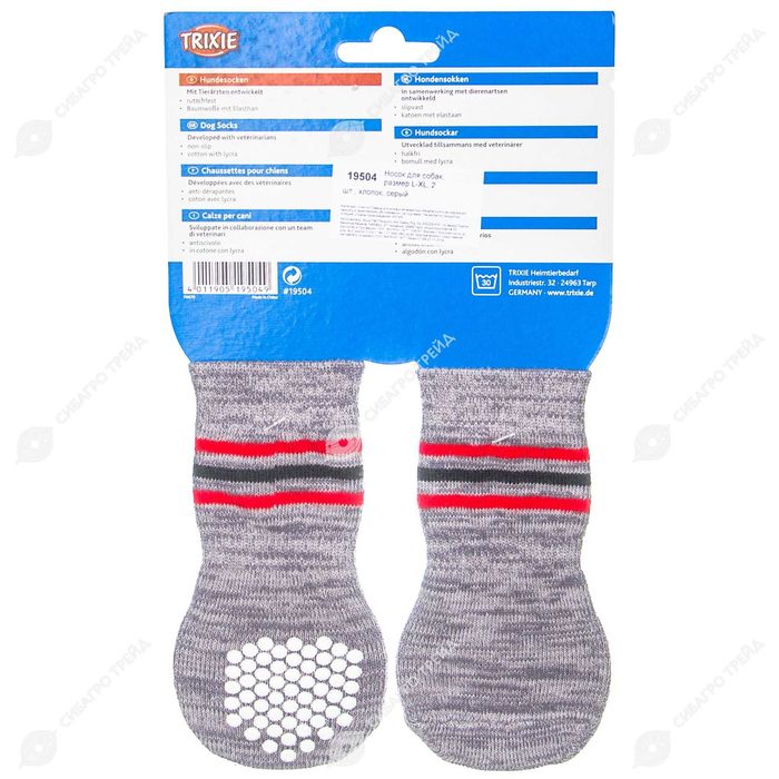 Носки для средних собак TRIXIE нескользящие, размер M-L, в компл 2 шт.