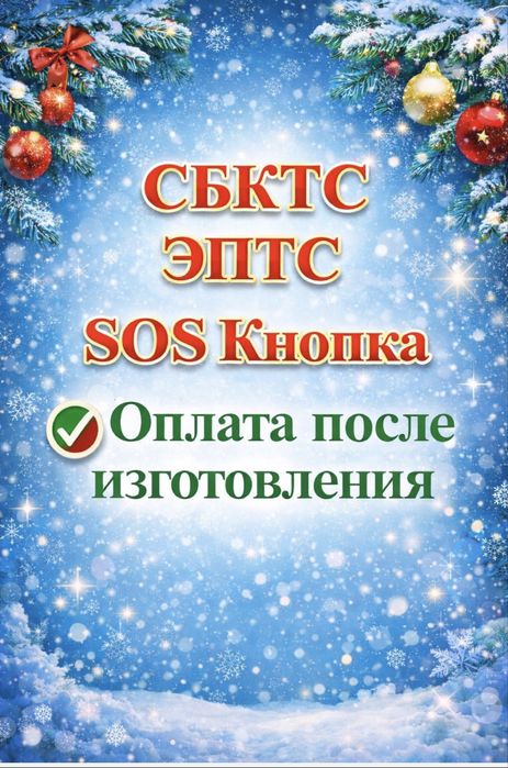 Услуги брокера ( растаможка под ключ)