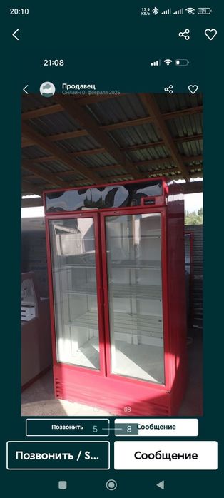 Витриные холодильники б.у