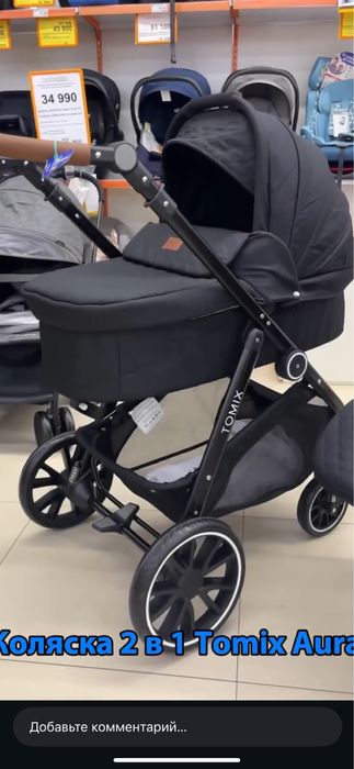 Продам коляску детскую