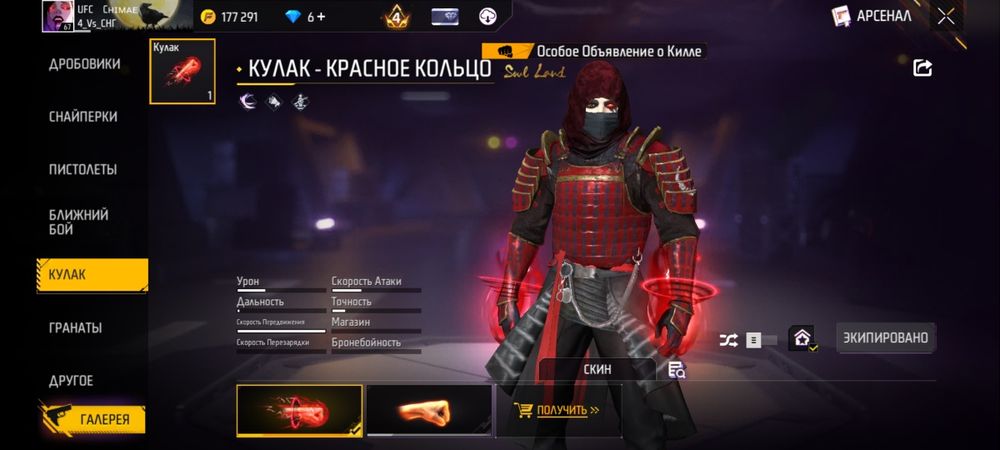 Фрее фаер акаунт ашылған жылы 2018