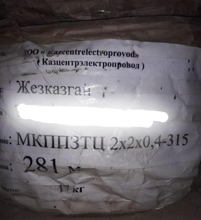 Кабель для монтажа видеонаблюдения.