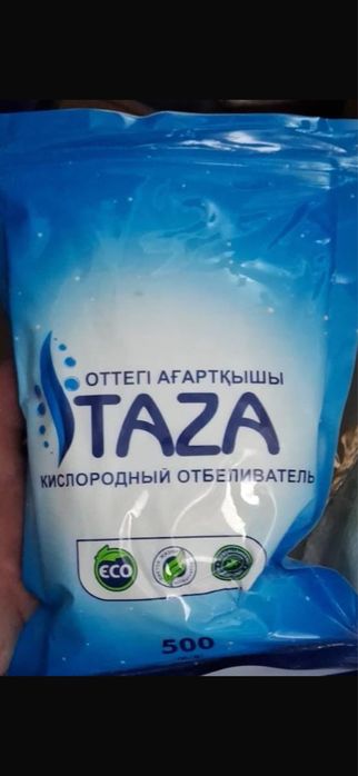 Продам кислородный отбеливотель