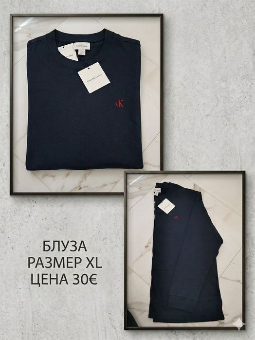 Черна мъжка блуза Calvin Klein