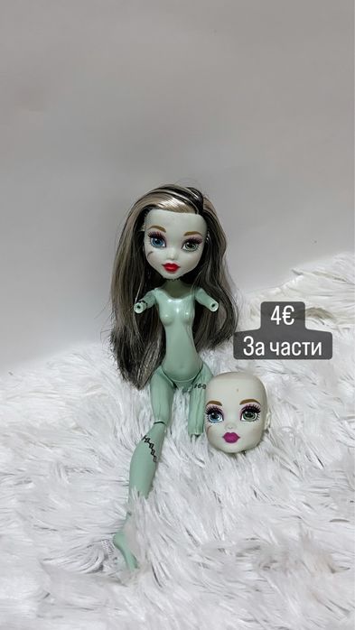 Кукли monster high
