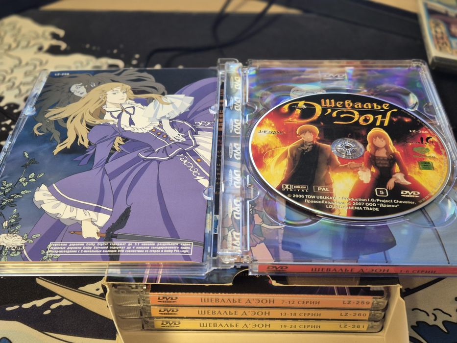 Продается аниме Диск " Шевалье Д'Эон ""