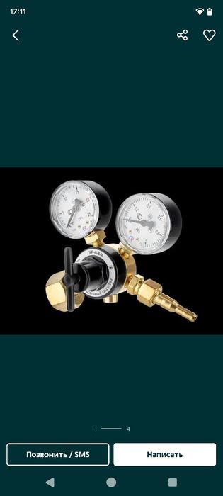 Редуктор. Для сварки