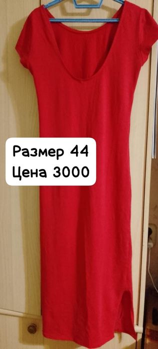 Летние вещи, распродажа
