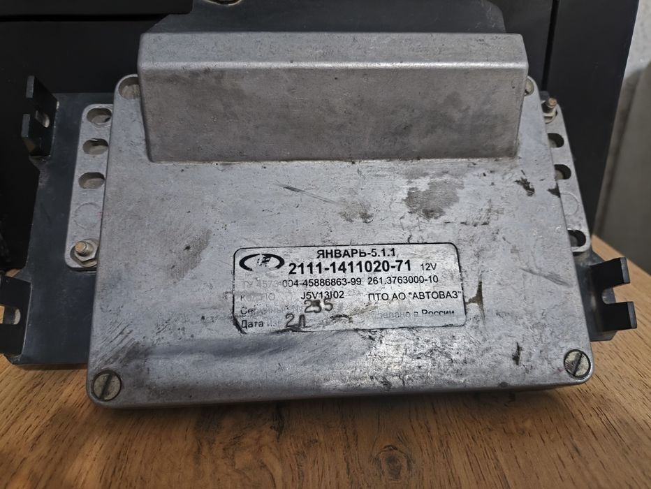 ЭБУ Январь 5.1.1