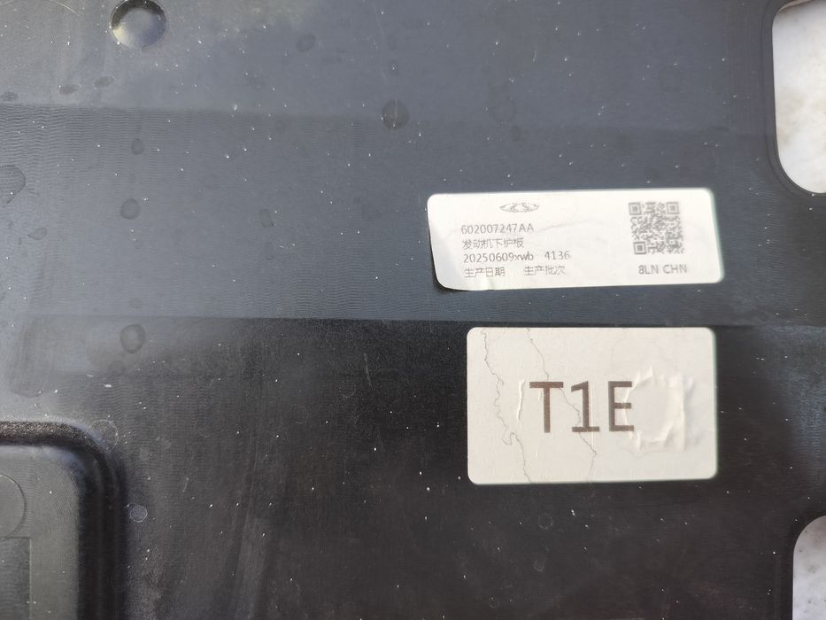 Защита чери тиго