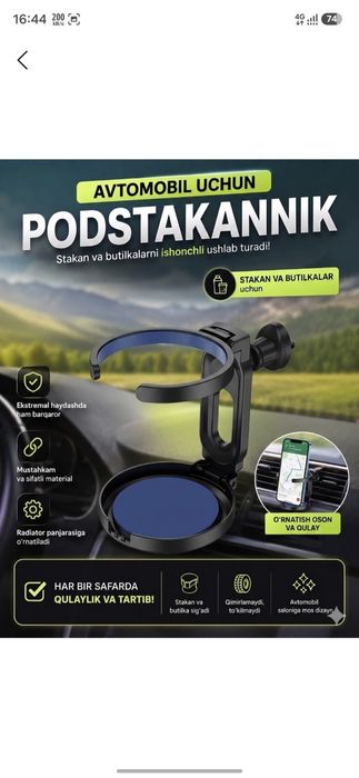 Avtomashina uchun aksessuarlar, organazer, podstakanchik suv qo'yadiga