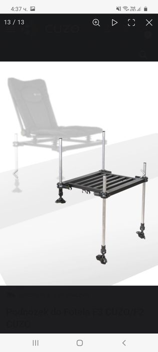 Платформа стол и скара