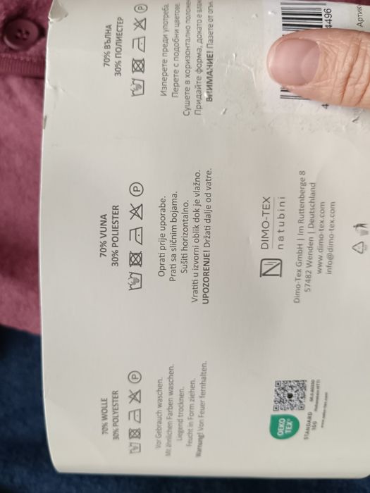 Нов бебешки вълнен космонавт, размер 62/68