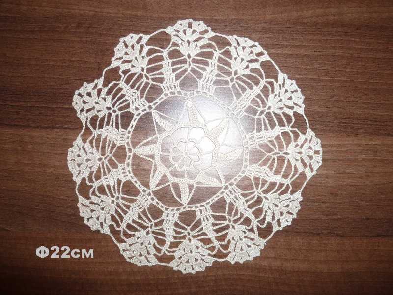 Карета ръчно плетени