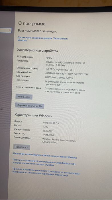 Продам компьютер