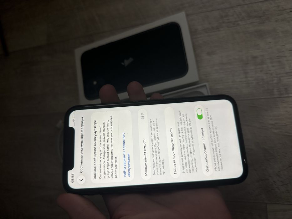 Iphone 11 64 в идеальном состоянии