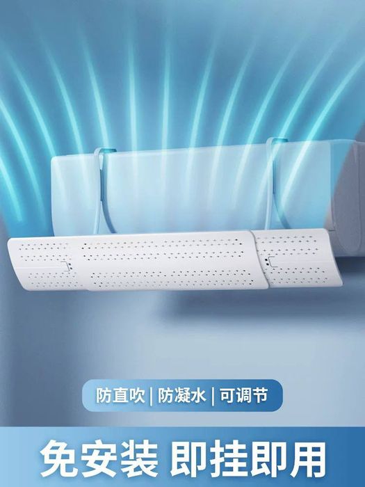 Кондиционер экран