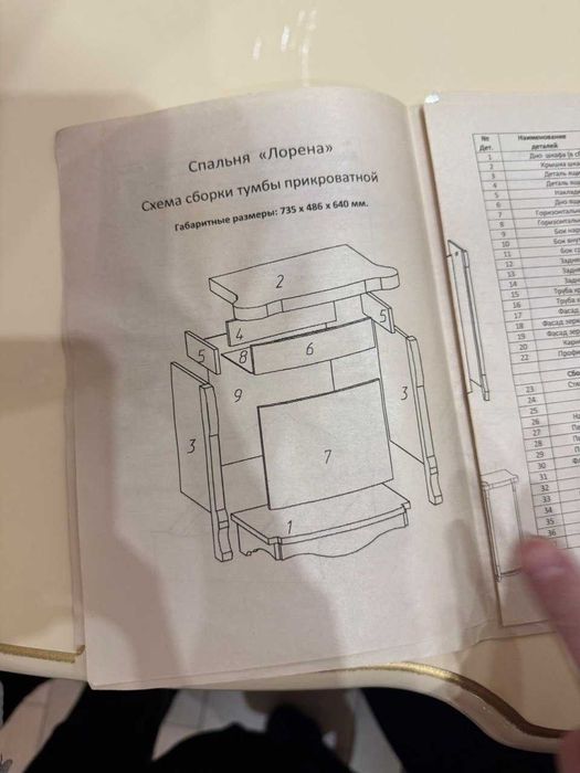 Продам спальный гарнитур