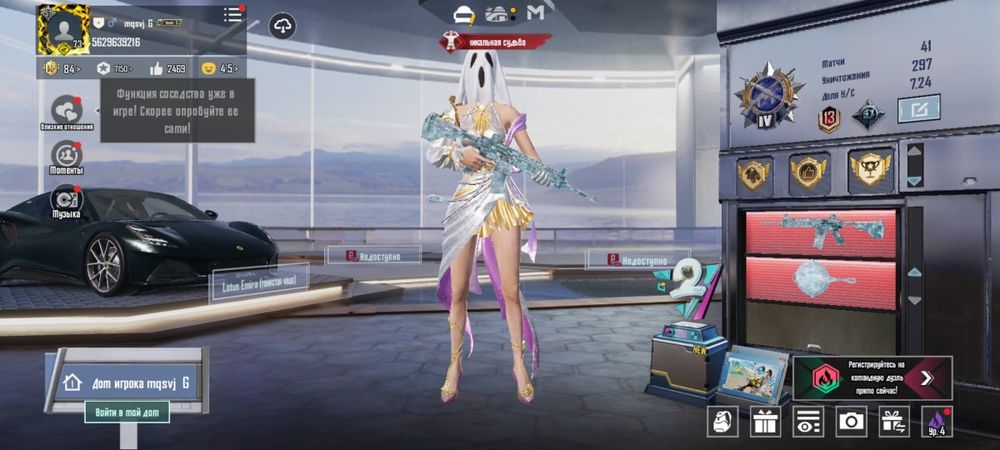 Продам аккаунт пабг мобаил