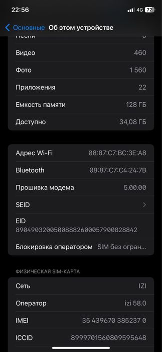 Айфон 11 128гб черный