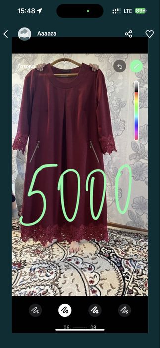 Женский койлектер