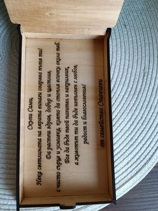 Кутия-плик картичка за пари за рожден ден, сватба, кръщене