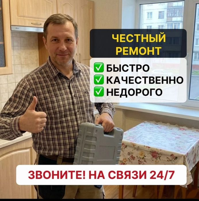 Ремонт холодильников/ морозильников