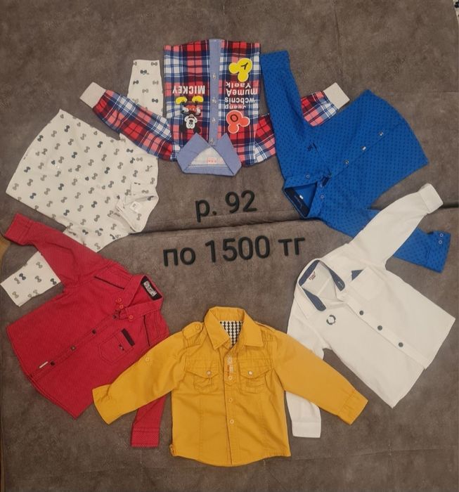 Рубашки на мальчика р.92