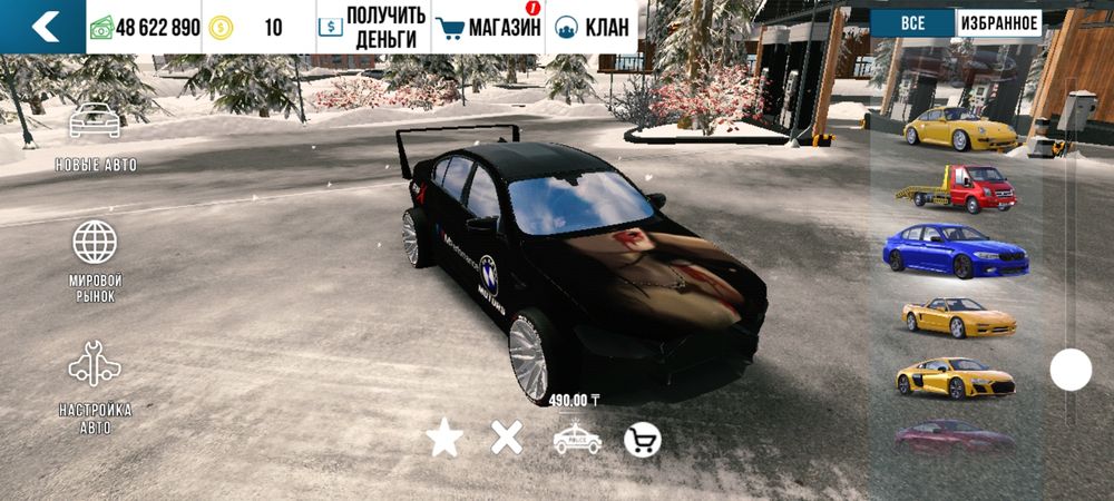 Аккаунт в car parking обмен