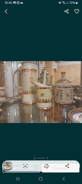 Кофейный сервиз из тонкого фарфора