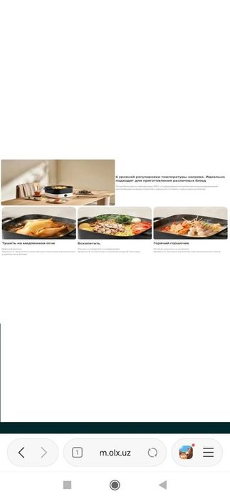 Xiaomi multifunctional  ксяоми мультиварка сяоми