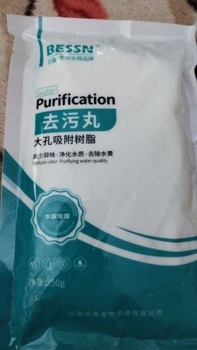 Продам пуриген для аквариума!!!