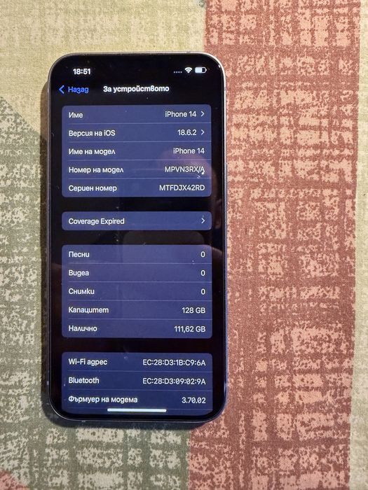 IPhone 14 blue  отличен