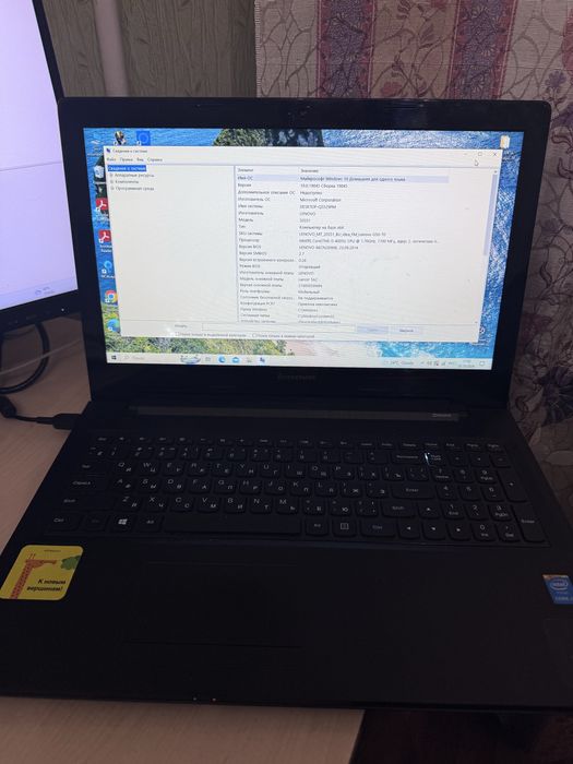 Ноутбук Lenovo G50-70