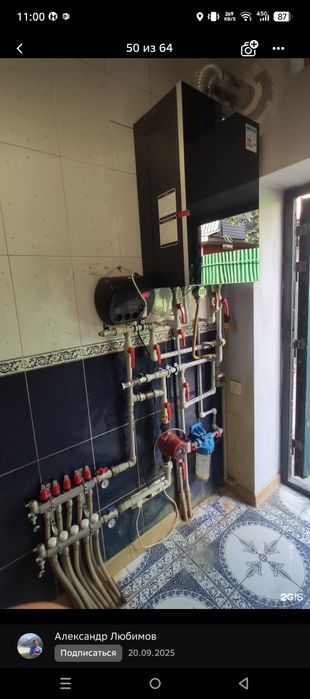 Сантехник Алматы 24/7