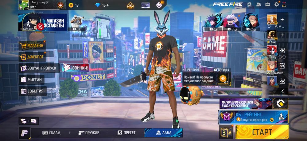 Акк фф олдовский.