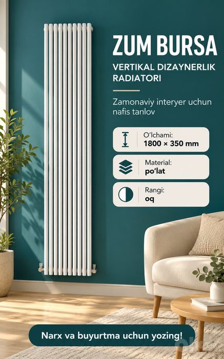 ZUM BURSA radiator Dizaynerskiy Вертикальный дизайнерский РАДИАТОР