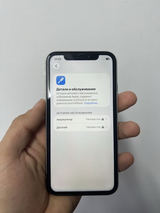 Продам iphone 11 128gb 100%