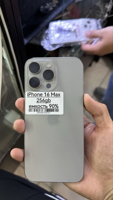 iPhone 16 Pro Max Esim