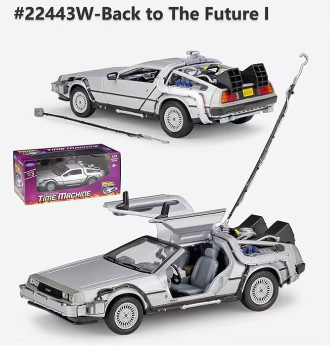 DeLorean DMC -12 Назад в будущее оригинал масштабная модель - Доставка