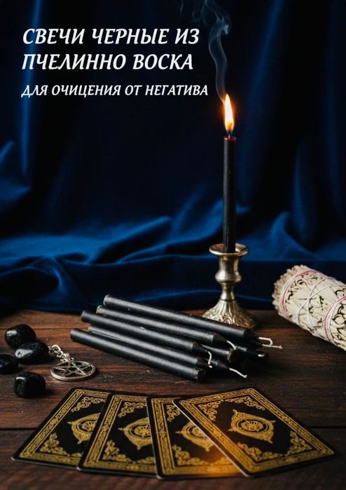 Свечи ручной работы