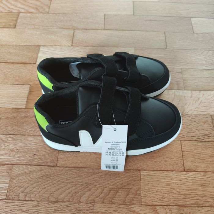 Нови маратонки Tendenz