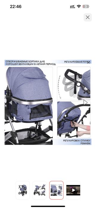 Коляска трансформер Belecoo 535-Q3, синий
