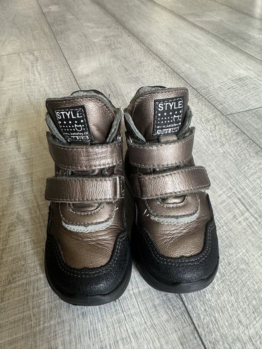 Ботинки осень Котофей