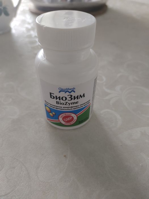 Запорға арналған