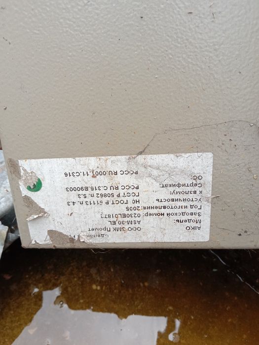 Продам сейф сейф