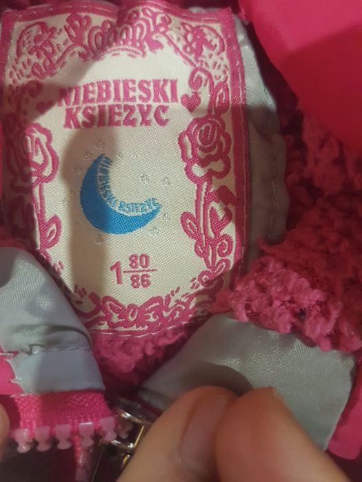 Якета 86см 12-18м