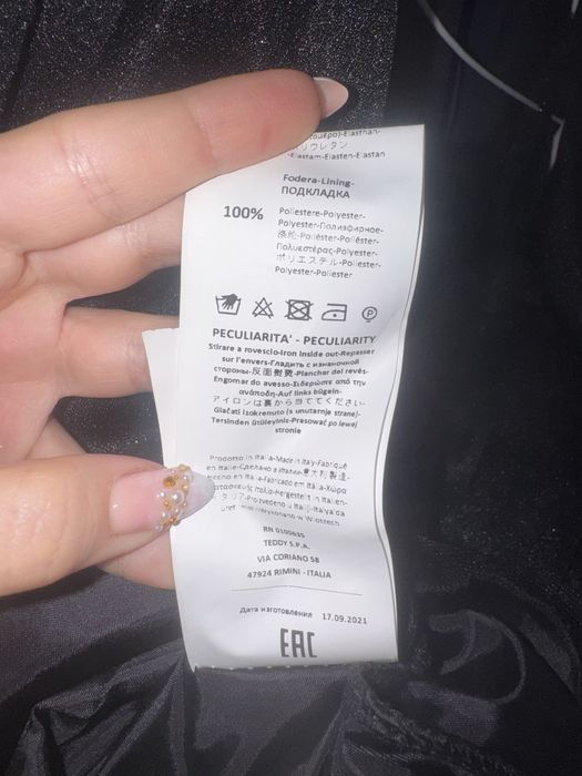 Мини Рокля Rinascimento