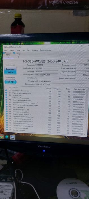 Системный блок Fujitsu Esprimo E400 SFF E85+